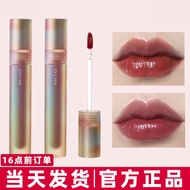 Joocyee Fermented Shell Lip Glaze Mandarin Duck Milk Tea 07 Mirror Water Light Lip Glaze 12 Persimmon Tea Frozen Sea Salt Milk Coffee