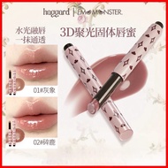 Haggard black radianti monster solid lip gloss mirror pouting lip gloss moisturizing lipstick