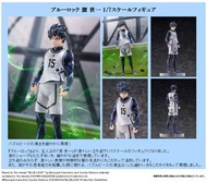 預購Pre-Order】 FuRyu(F:NEX) 潔世一 1/7 藍色監獄 Figure