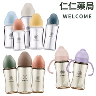 Simba Baby Bottle Yunmi Platinum PPSU Glass Baby Bottle Handle Baby Bottle [Renren Pharmacy] Simba B