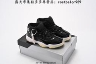 多色【款多多】耐吉 Nike Air Jordan 11 Retro GS “Gamma Blue” AJ11 籃球款