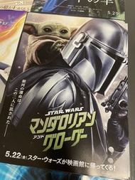 日本 Star Wars 雙面電影宣傳海報 古古  Star Wars 尤達寶寶  星球大戰