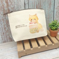 喝梅酒是一件最幸福的事-狐狸-有底零錢包