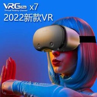 VR眼鏡適用于蘋果11 12 13pro max iPhone大屏專用3D游戲虛擬眼