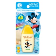 Sunplay Water Kids Outdoor Sunscreen Lotion SPF60 35g/ Sunblock sunscreen for children Broad spectru
