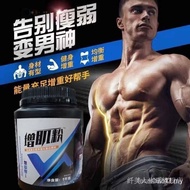 Dried egg white/muscle growth enhancing powder cup】whey protein fitness muscle growth enhancing powd