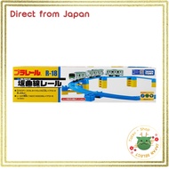 【Direct from Japan】TAKARA TOMY PLARAIL Slope Curve Rail R-18