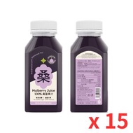 桑祖 - 原榨桑葚汁 (無加糖) (300ml) x 15 支 (原箱)