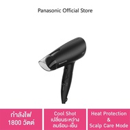 Panasonic Hair Dryer ไดร์เป่าผม (1800 วัตต์) รุ่น EH-ND37-KL กำลังไฟ 1,800 วัตต์ Cool-Shot เปลี่ยนระหว่างลมร้อน-เย็น As the Picture One