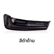 Antares | ชุดไฟท้าย G20/G28 CSL พร้อมไฟเดินวัน LED และไฟเลี้ยวแบบลำดับ