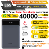 Eloop & Orsen E65 Powerbank 40000mAh Fast Charge QC4.0 PD 100W As the Picture One