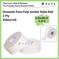 [SG STOCKS] Onwards Jumbo Toilet Roll Pure Pulp 2ply 250meters | Big Size Extra Large Roll | Commerc