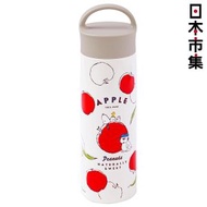 日版Snoopy 史努比家族 水果Apple 真空雙重 不銹鋼 輕量便攜 冷暖保溫瓶 (400ml) (282)【市集世界 - 日本市集】