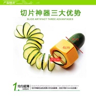 [Hot-selling Recommendation] Rotating Cucumber Slicer Salad Cucumber Slicer Carrot Twist Spiral Roll