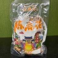 小麻花重庆特产麻花磁器口古镇400g独立包装麻花零食蜂蜜味Small twist Chongqing specialty twist Ciqikou ancient town 4  huihui888