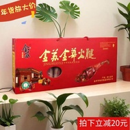 Jinhua Ham Jinsu Ham Gift Box Net Weight 2.00kg Authentic Ham Slices Zhejiang Specialty Group Purchase Gift