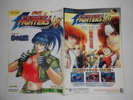 【小莫賣場】香港漫畫 港漫 KOF 格鬥天王 拳皇98 第17期 蕾歐娜 莉安娜