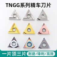 Triangle Fine Processing R0.1 CNC Blade TNGG 160401/160402/04R/L Processing Stainless Steel/Quenchin