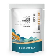 High-Quality Glycine Food Grade High-Content Amino Acid Food Additive Nutritional Enhancer Sachets/7