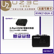 Dengchangheng KVM210UA II 2-Port VGA+USB KVM Computer Switcher KVM Switch [U23C Physical Store]