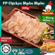 HARUMi Chicken Shabu-Shabu (200g) Steamboat Meat Frozen Fresh Ayam Segar Beku HALAL