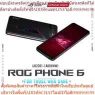 ASUS ROG Phone 6 (BLK/WH) Mobile Android 12.0 Qualcomm Snapdragon 8+ Gen1 256G/12G/6.78"