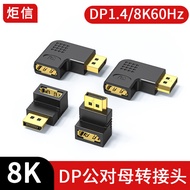 90 Degree Right Angle DP Adapter Male to Female Elbow 8K HD Adapter Display Converter DP HD Connecto