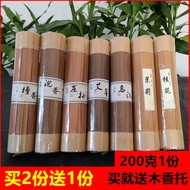 Natural Joss-Stick Aromatherapy Incense Made of Pear Juice and Tambac Sandalwood Agarwood Argy Wormwood Acronychia Pedunculata Home Indoor Soothing and Sleeping Aid Incense