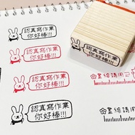 老師的教學章/木頭橡皮章/教學印章 可客製文字/客製印章