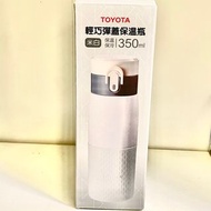 Toyota 保溫瓶 保冷 米白 350ml