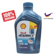 SHELL ADVANCE AX7 10W40 4T ENGINE OIL 1L 4T MOTORCYCLE OIL 1L 4T MINYAK HITAM MOTOR 1L 4T MINYAK HIT