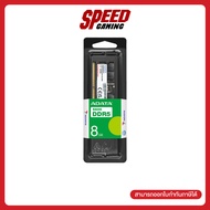[FREE GIFT] ADATA AD5S56008G-S DDR5 SO-DIMM 8GB BUS5600 RAM(แรม)  By Speed Gaming
