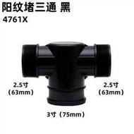 Drip Irrigation Belt Connector Agricultural Water-Saving Irrigation Water Belt Masculine Plugging Th