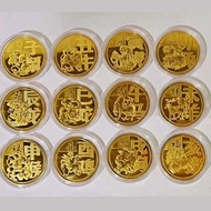 Zodiac Commemorative Coins Full Set Commemorative Ornaments Coins 12 Pieces Full Set Chinese New Yea