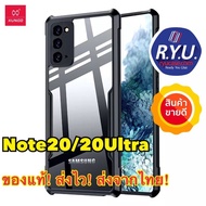 Galaxy Note20 Note20Ultra Case Brand Xundd Beetle For Samsung Note20/Note20Ultra Imported