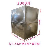【惠惠市集】 （CHENGJIA）定制304不銹鋼水箱長方形飲用水箱家用加厚桶蓄水塔儲水桶樓頂儲 3噸(長1.5M*寬