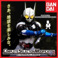 CSM Eternal Edge Kamen Rider Eternal W Double