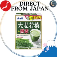 [Direct from Japan] Asahi aojiru Green juice barley grass x enzyme 60 pc