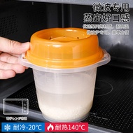 Imported inomata Cooked Rice Fresh-keeping Box Microwaveable Kitchen Lunch Convenient Steamed Lunch 