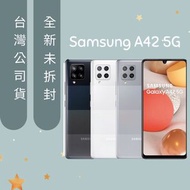 ✅現貨 全新未拆封Samsung A42 5G 6+128g✅