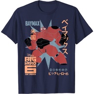 Disney Big Hero 6 TV Series Baymax Poster Graphic children's t-shirt