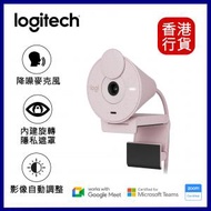 Logitech - BRIO 300 Full HD 網絡攝影機 - 玫瑰粉 #960-001449︱IP Cam