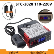 Stc-3028 เครื่องควบคุมอุณหภูมิและความชื้นแบบดิจิทัล ตัวควบคุมอุณหภูมิHygrostatใช้ไฟAC 100% V 110 V ค