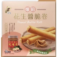 TANI _ Hsinchu Fuyuan Crispy Stuffing Peanut Butter Roll Sesame Sauce (120g) Egg