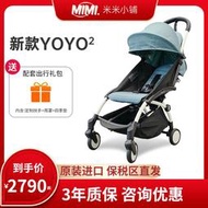 【黑豹】美國進口20新款babyzen yoyo2嬰兒推車超輕便折疊可登機寶寶傘車