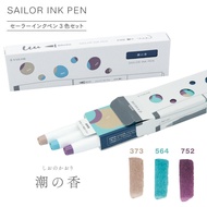 SAILOR Ink Pen 3 Colors Set Tide Scent of Shore