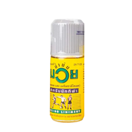 PDB น้ำมันมวย 30/120 ml Boxing liniment