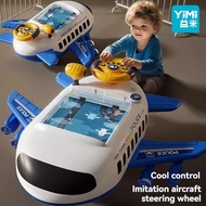 YIMI Aircraft Model Toys Racing Adventure Game Console Driving Games Racing Game Machine Steering Wh