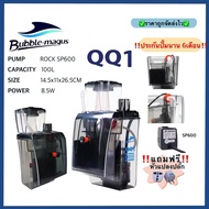Skimmer BUBBLE MAGUS QQ1 Protein Can Make 100 Liters Of Water For Small Nano Cabinets With Product W