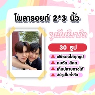 Junior Mark​ JuniorMark Perfect10Liners​ Polaroid​ 30​ Image​